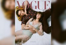 Фото - Бруклин Бекхэм и Никола Пельтц снялись в постели для обложки Vogue